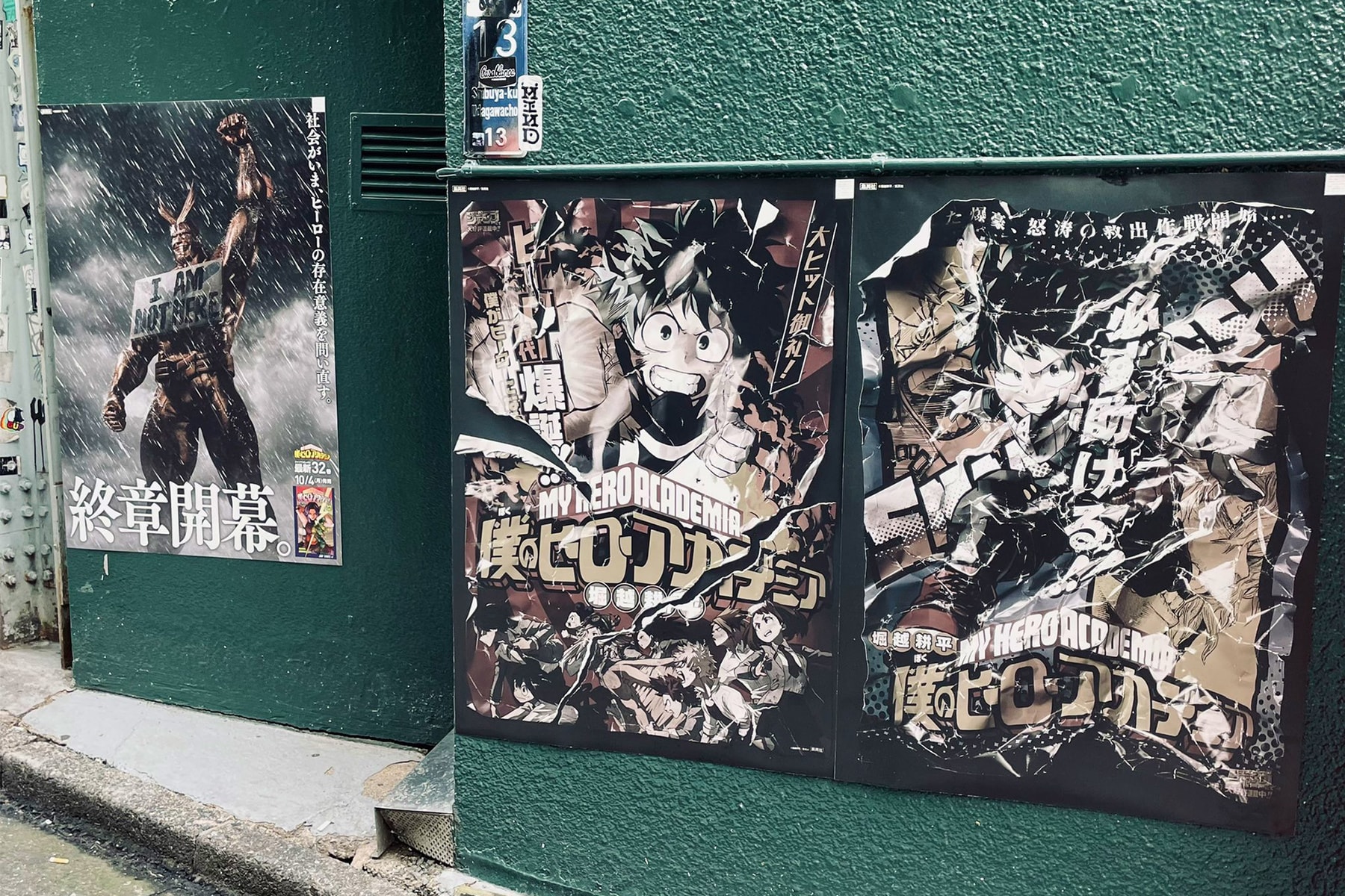 《我的英雄學院》連載最終章宣傳海報現身日本澀谷街頭