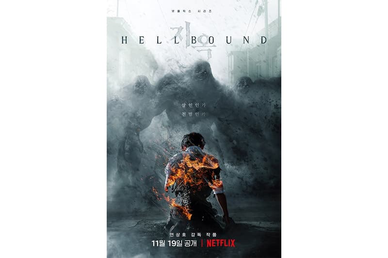 Netflix 注目原创影集 地狱公使hellbound 最新宣传海报公开 Hypebeast