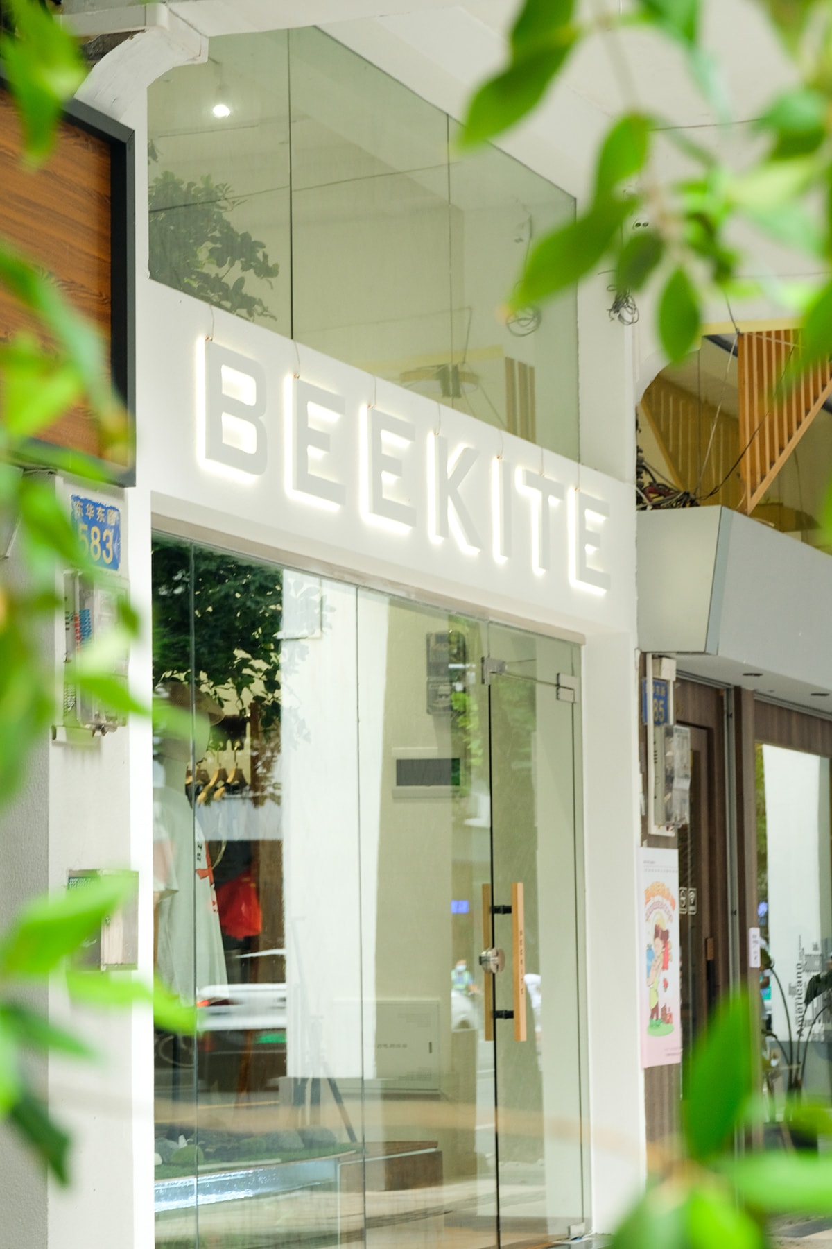 走进围绕生活与服饰的 BEEKITE 品牌店铺