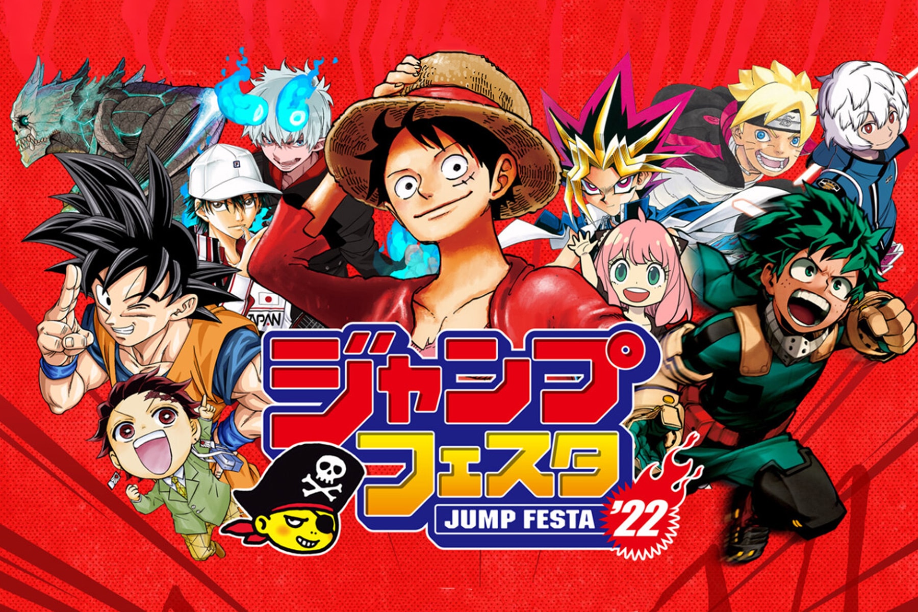 集英社年度盛宴「Jump Festa 2022」相關情報解禁