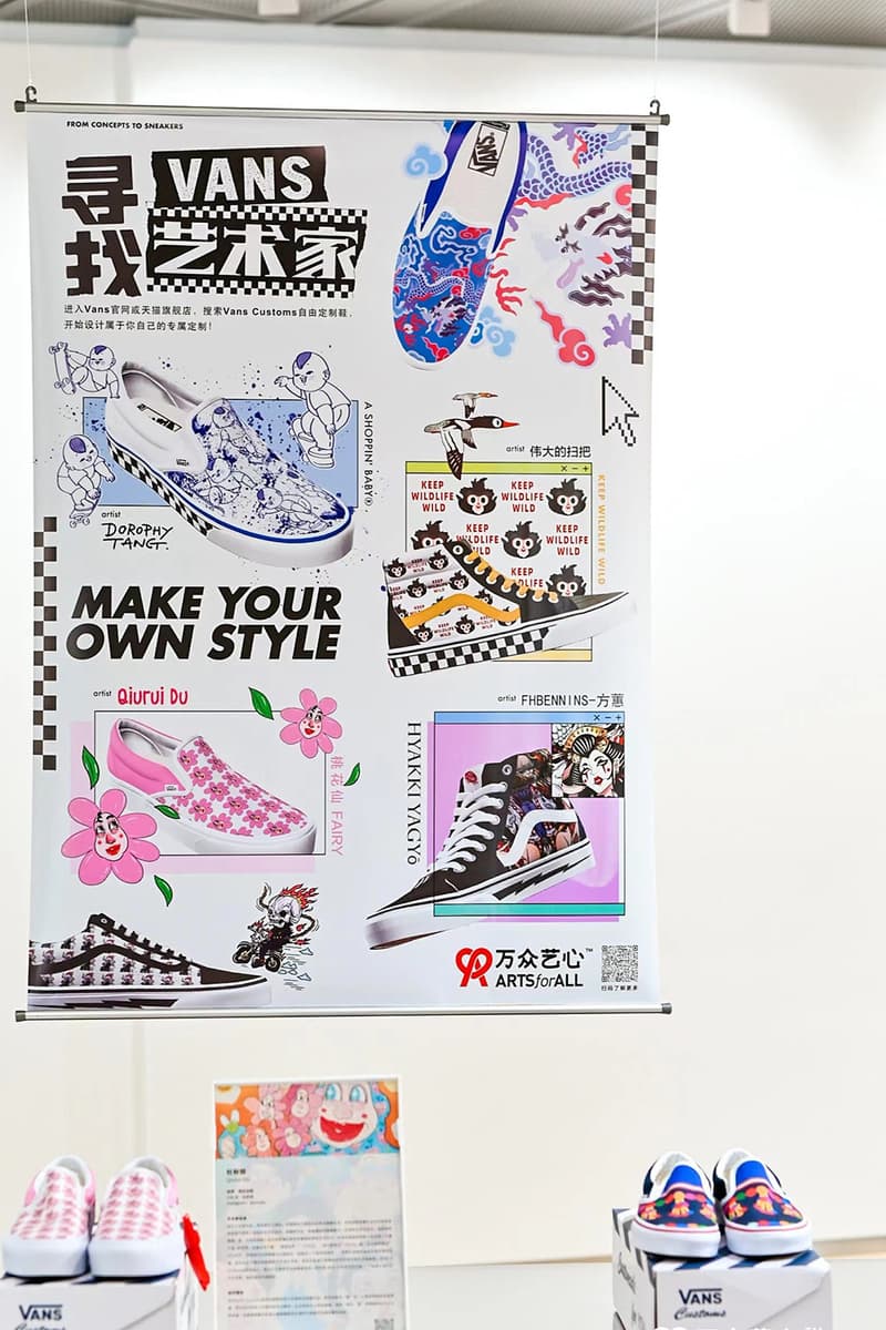 走进 ARTSforALL™「寻找 Vans 艺术家」特别线下活动