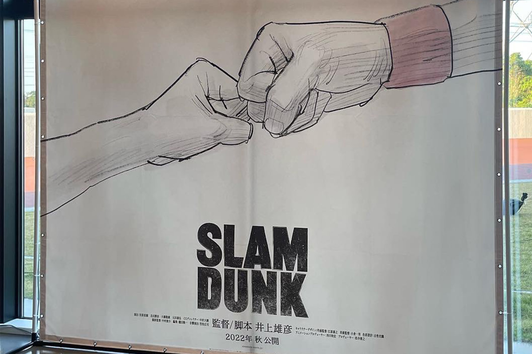 《灌籃高手 SLAM DUNK》劇場版全新視覺圖率先公開