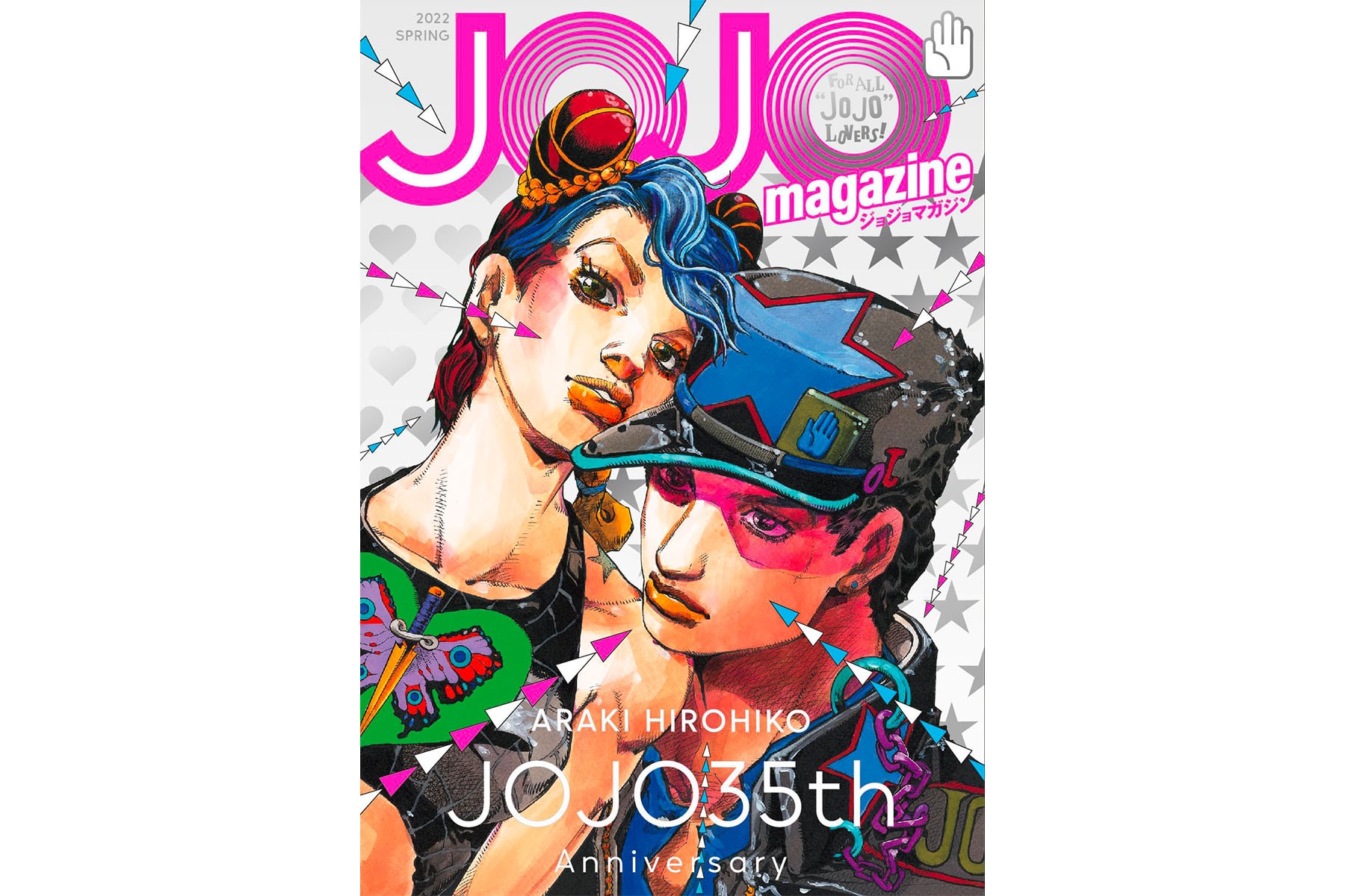 《JoJo 的奇妙冒險》為 35 週年紀念即將推出《JOJO magazine》