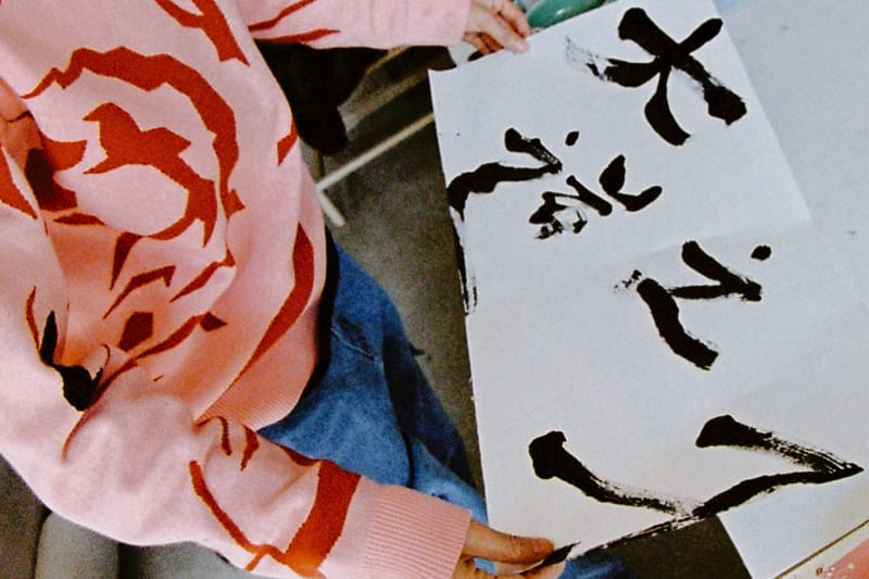 AVENUE & SON 携手艺术家 ZINAN LAM 推出虎年联名胶囊系列