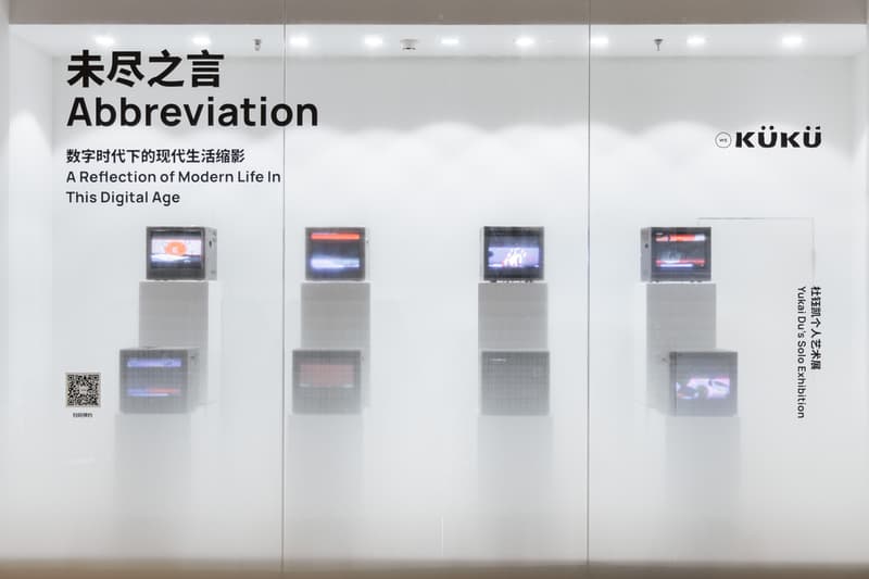 走进杜钰凯「未尽之言 Abbreviation」个人艺术展