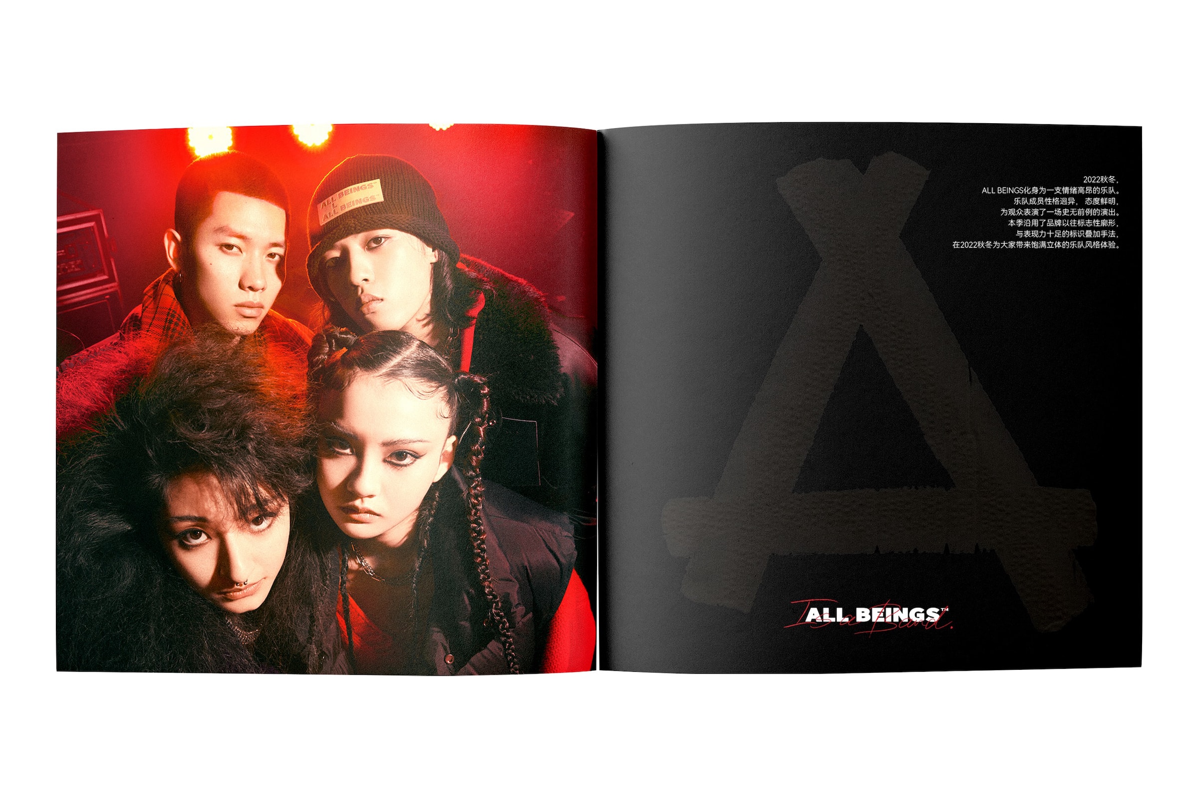 ALL BEINGS 2022 秋冬「ALL BEINGS IS A BAND」系列正式发布
