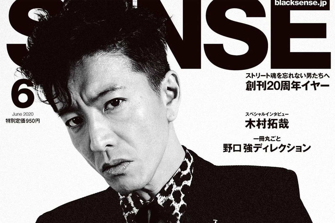 日本時尚雜誌《SENSE》正式宣佈停刊