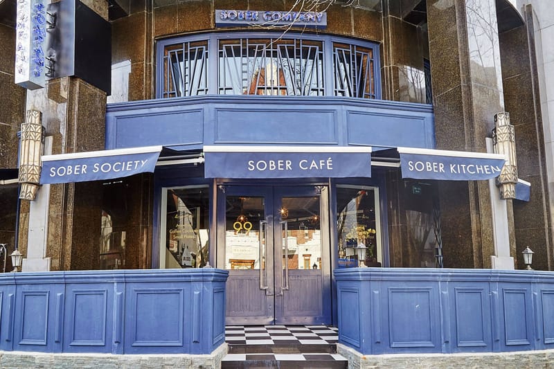 Sober Company 正式宣布关店