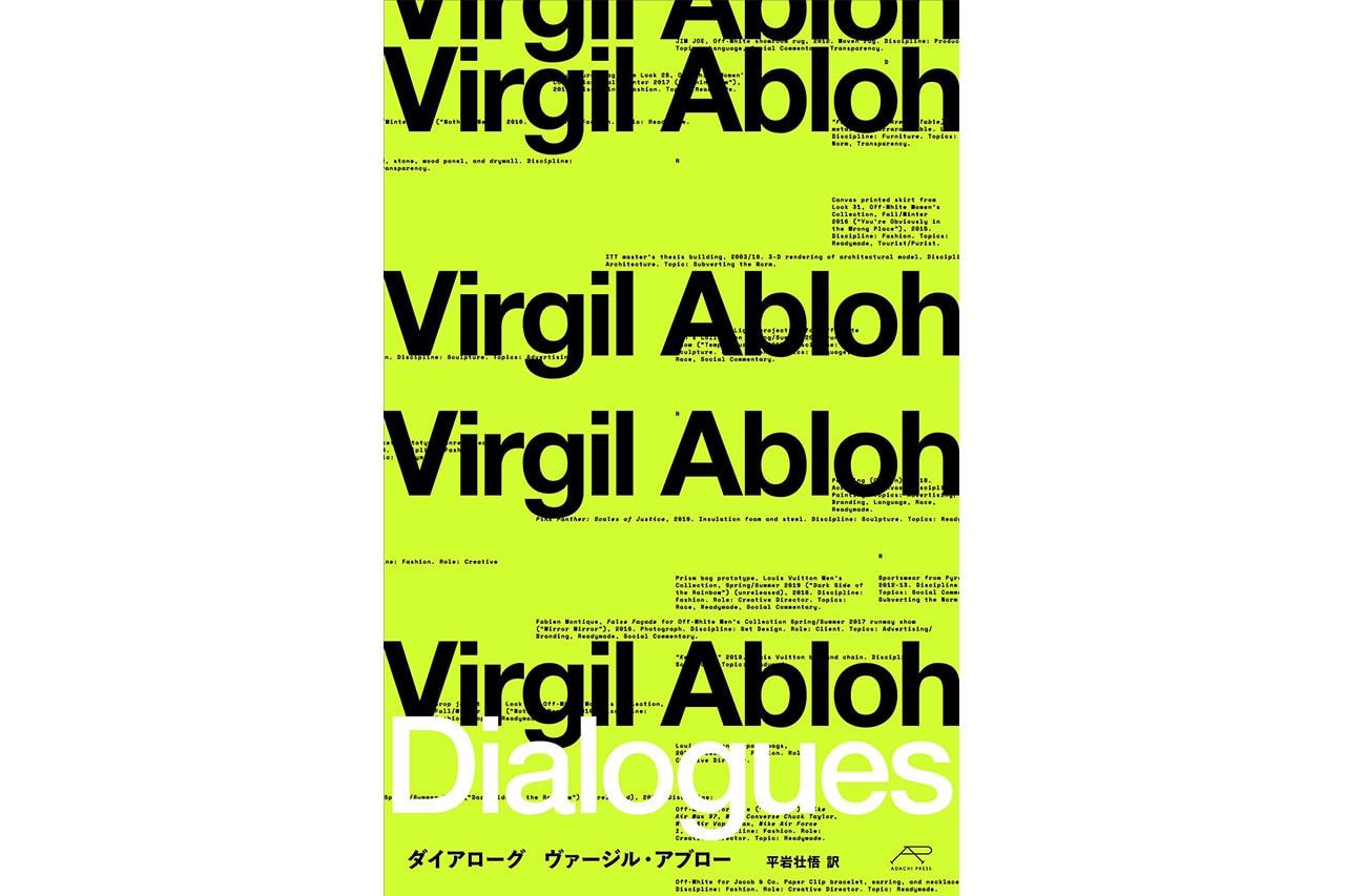 Virgil Abloh 主要對話書籍《Dialogues》正式推出