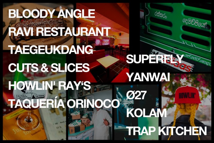 adidas 与全球 11 家不同风味餐厅推出合作鞋款,中国入选的是这两家