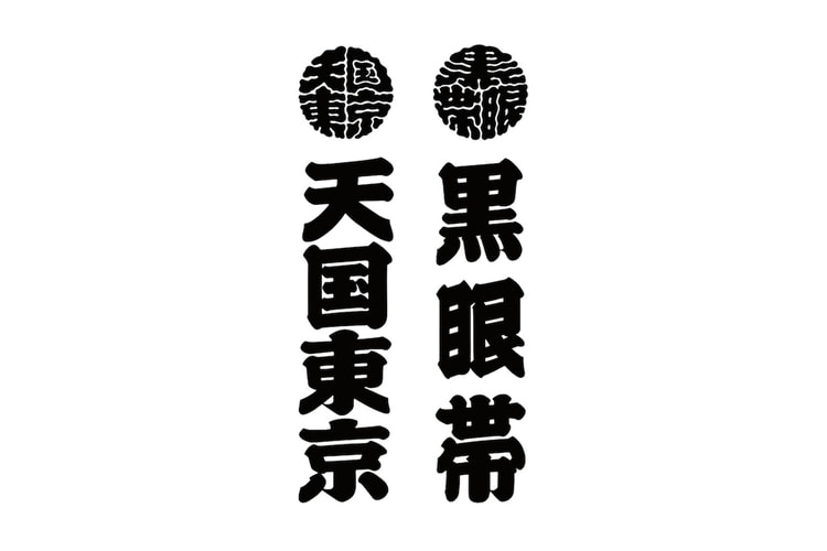 WACKO MARIA x BlackEyePatch 最新联名系列正式登場