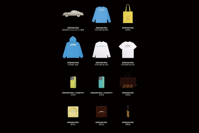 Daniel Arsham 限量雕塑《被侵蚀的Carrera RS 2.7》即将发售