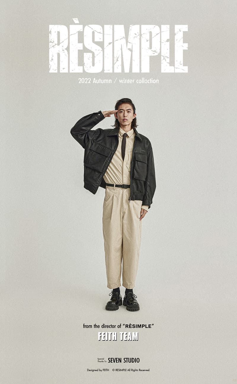 RÈSIMPLE 发布 2022 秋冬系列 Lookbook