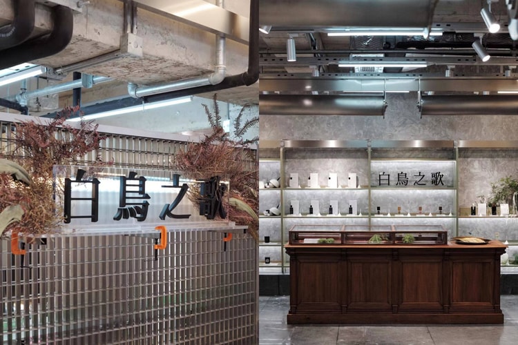 ⽩⿃之歌 The Garden 于上海 PRO101 开设全新店铺