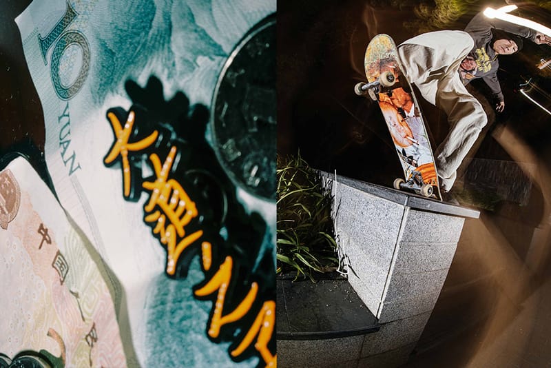 AVENUE & SON 发布全新 2022 秋冬系列