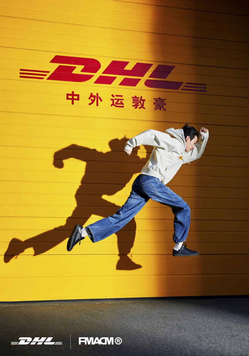 DHL x FMACM 推出「地球的朋友」联名系列