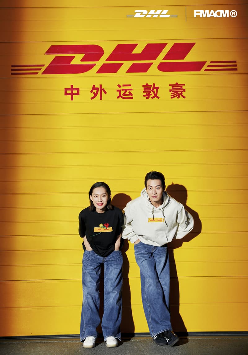 DHL x FMACM 推出「地球的朋友」联名系列