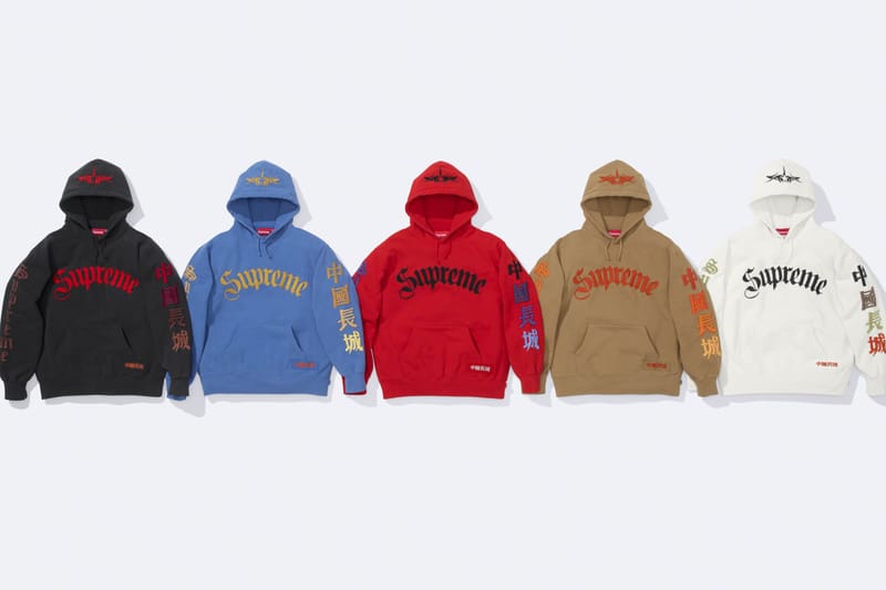 Supreme x The Great China Wall 2022 秋季联名系列发布