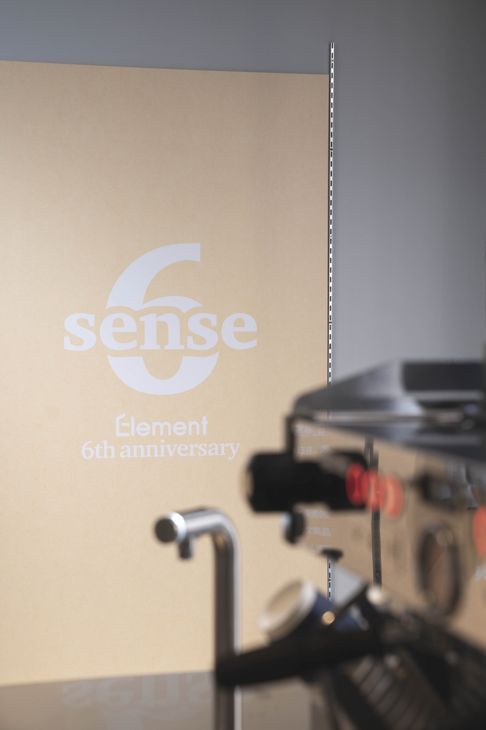 Element 开启「 sense6 by Element 」企划