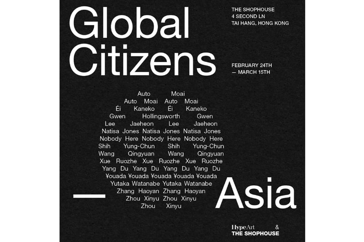 HypeArt 與 THE SHOPHOUSE 首次攜手呈獻《Global Citizens - Asia》藝術展覽