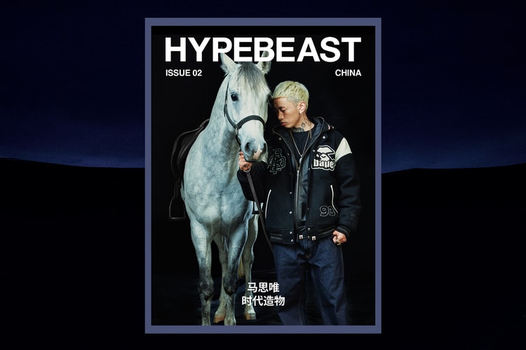 马思唯:时代造物