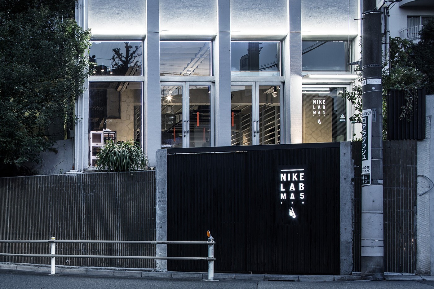東京南青山 NikeLab MA5 概念店正式宣佈歇業