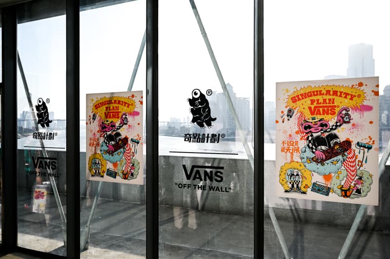 Vans 携手奇点计划® 于奇点艺术节上海站开设「不设限就无限」特展