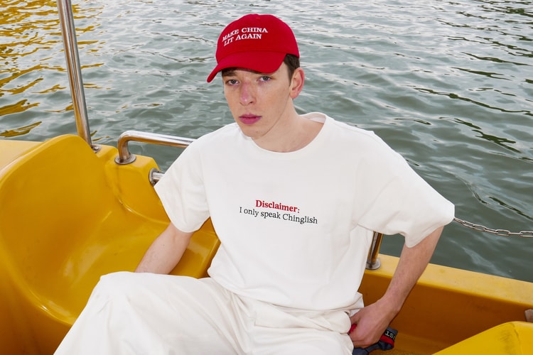 fabric qorn 携手 richkids_english_police 打造全新联名系列