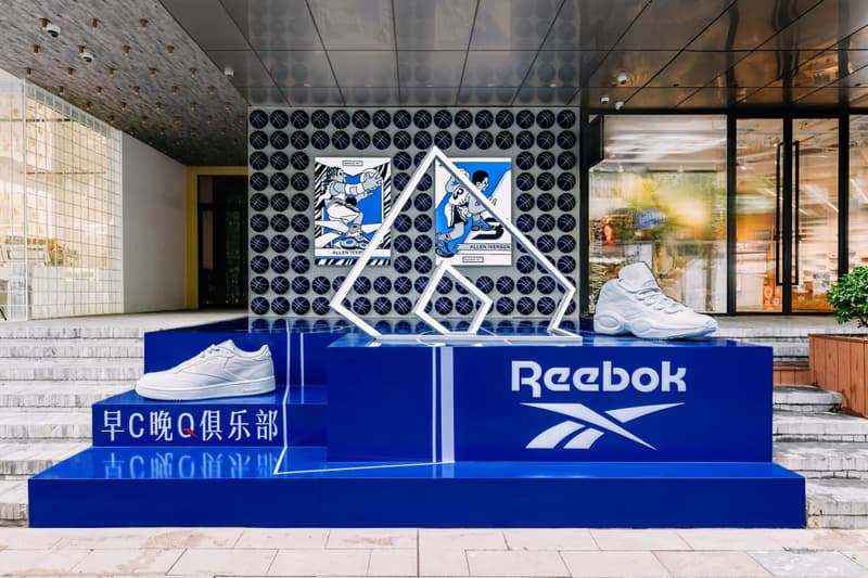 走进 Reebok 「早 C 晚 Q 俱乐部」限时空间