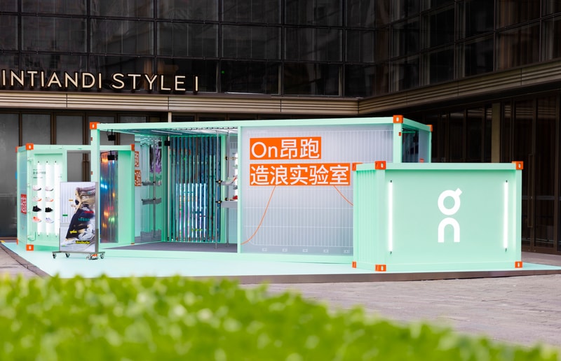 On Cloudsurfer「造浪实验室」快闪活动登陆上海 On Cloudsurfer「造浪实验室」快闪活动登陆上海