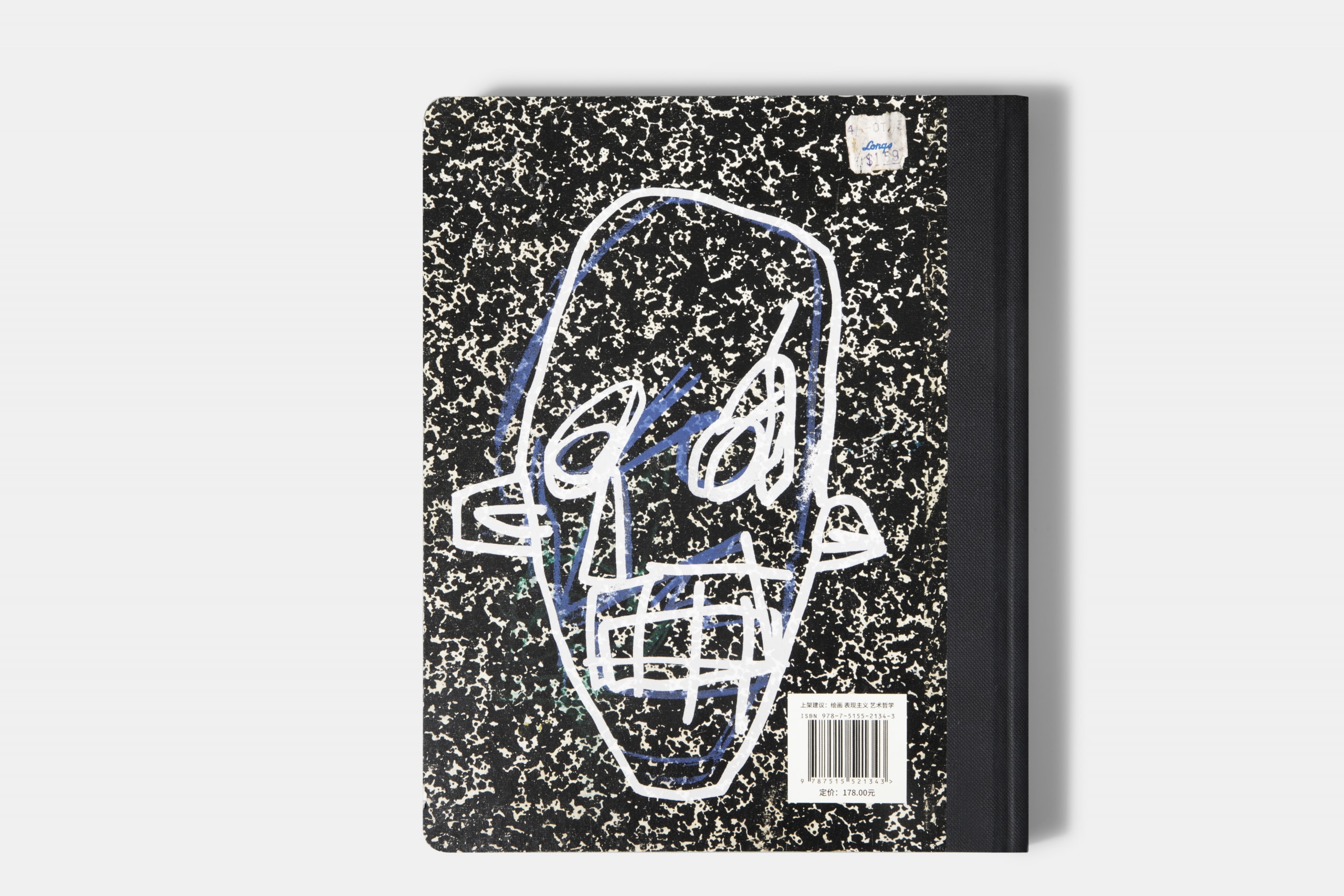 HOUSE OF INSPIRATION 携手 UCCA 尤伦斯当代艺术中心发布《Jean-Michel Basquiat 的笔记本》