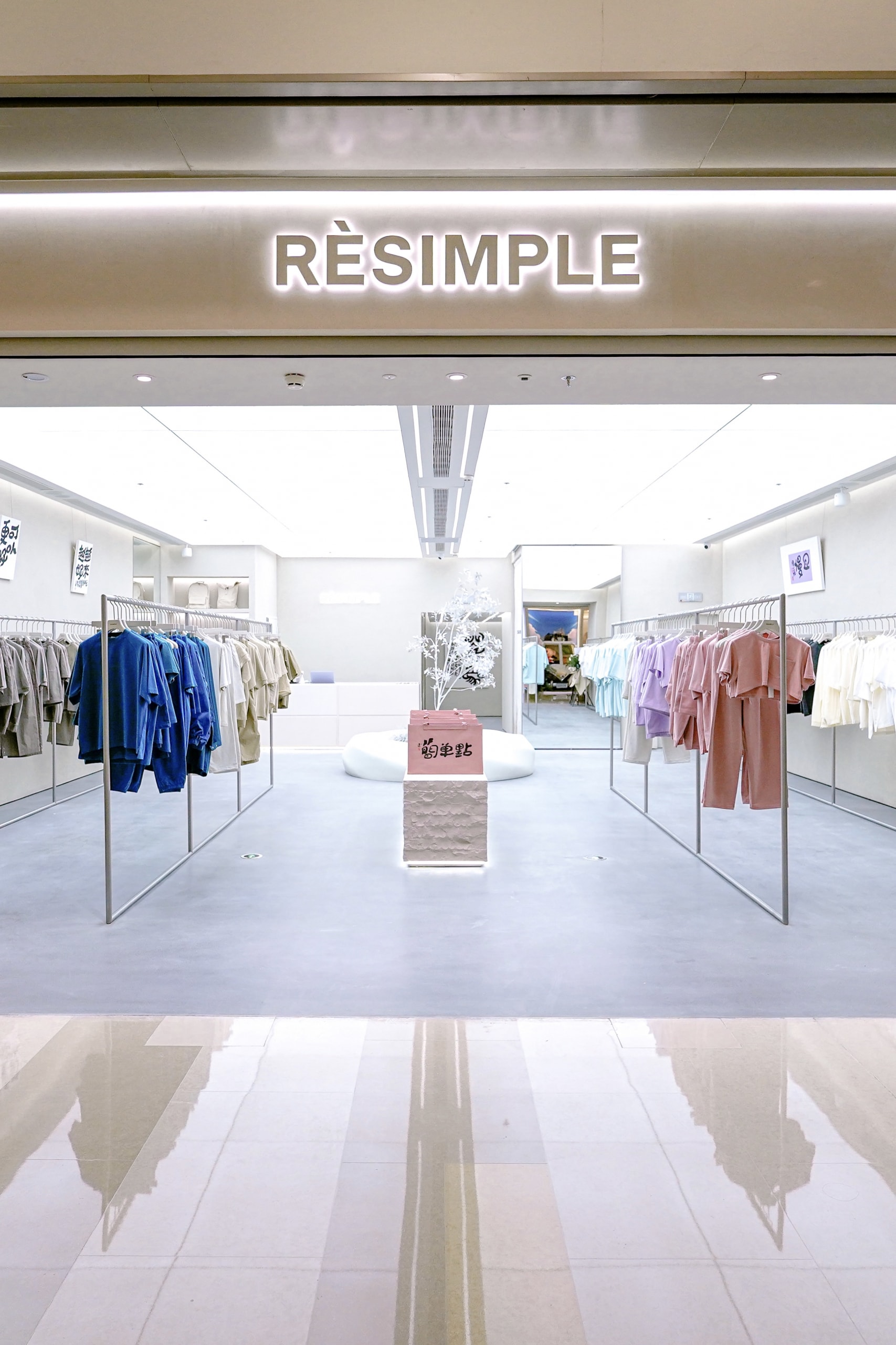 RÈSIMPLE 于中国三城开设 4 家全新门店