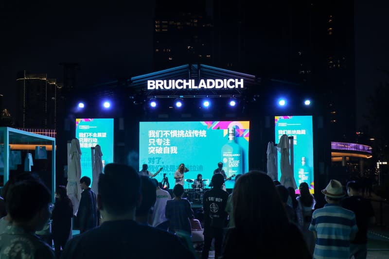 走进 Bruichladdich 全新上海快闪体验店