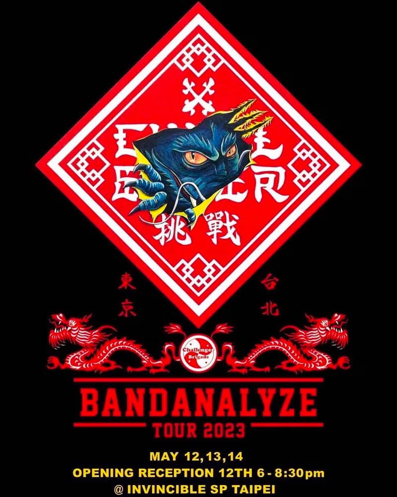 田口悟手繪藝術展覽「BANDANALYZE」即将开启