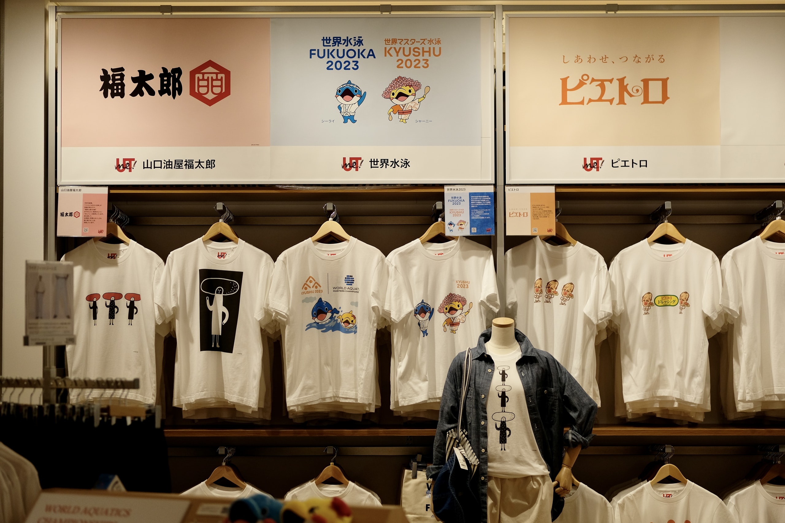 Uniqlo 为九州最大门店开业打造「新!!天神」系列活动及推出地区限定联名