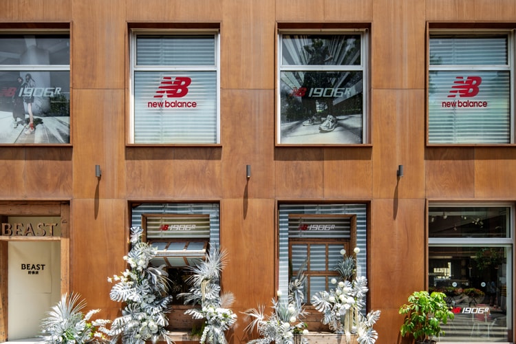 走进 New Balance 1906R 发布限时活动