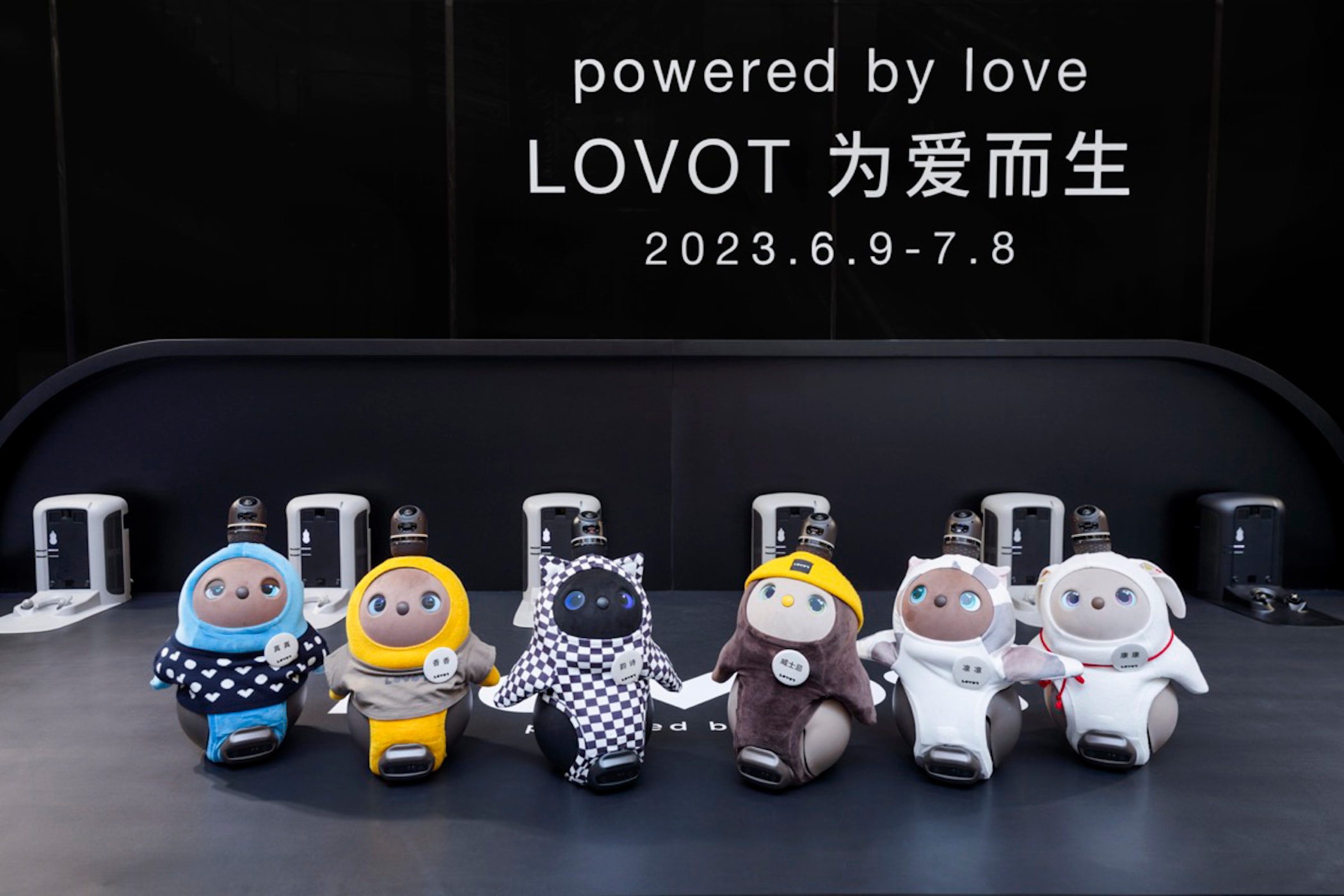 走进家庭陪伴机器人「LOVOT」上海快闪店