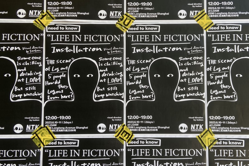 Need To Know 携手 INOKEN 打造 2023「LIFE IN FICTION」春夏系列