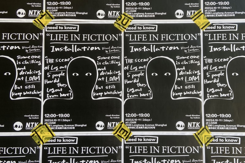 Need To Know 携手 INOKEN 打造 2023「LIFE IN FICTION」春夏系列 Need To Know 携手 INOKEN 打造 2023「LIFE IN FICTION」春夏系列