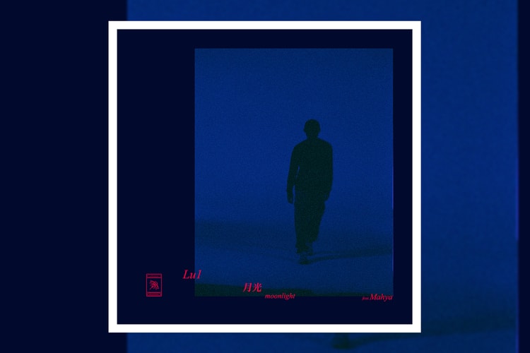 中国说唱歌手 Lu1 率先发布第二张专辑首波单曲《月光》
