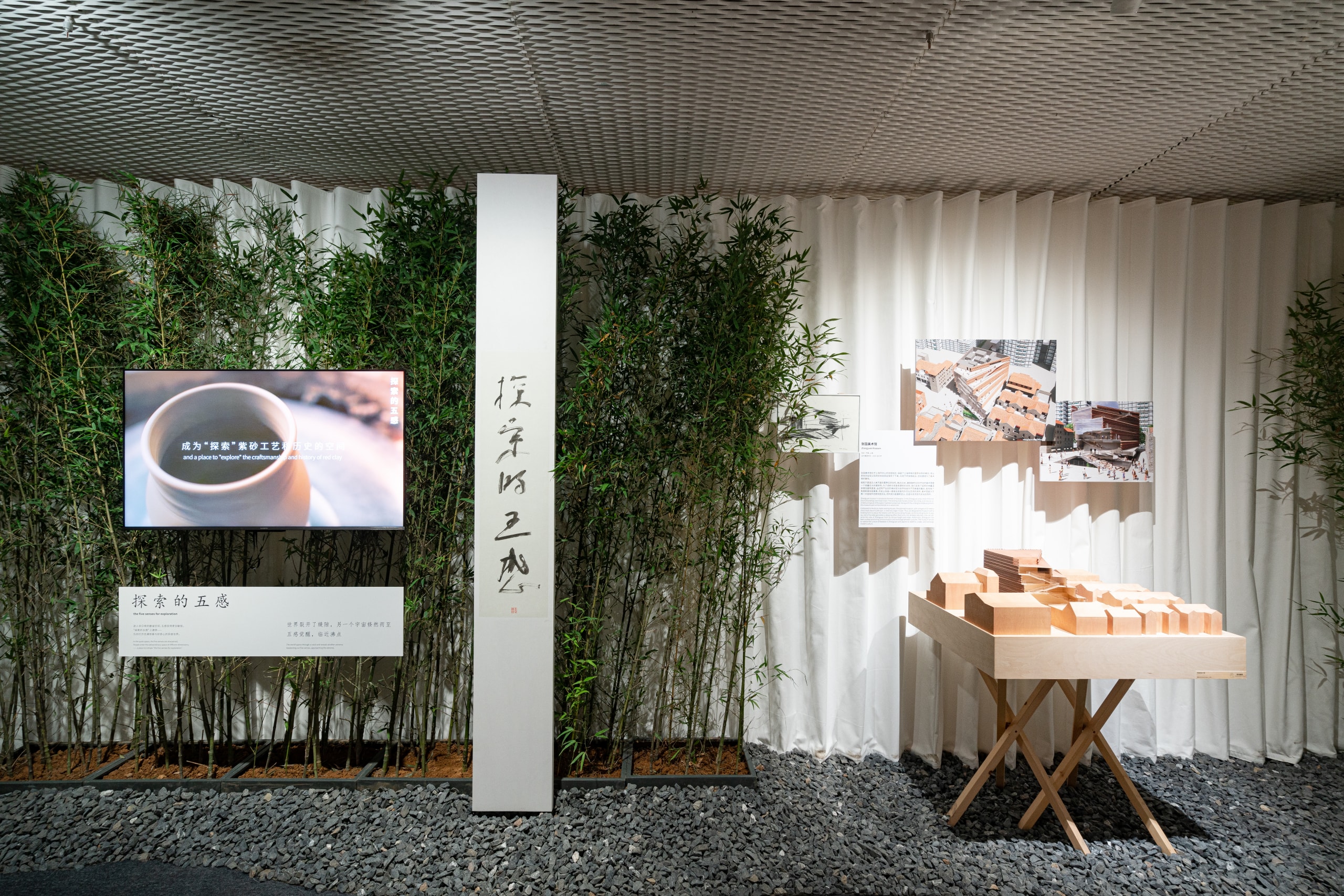 走进日本建筑师隈研吾上海个展「五感的建筑」
