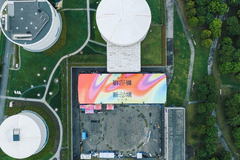 Converse 于上海油罐艺术公园打造「玩出彩」滑板主题系列活动
