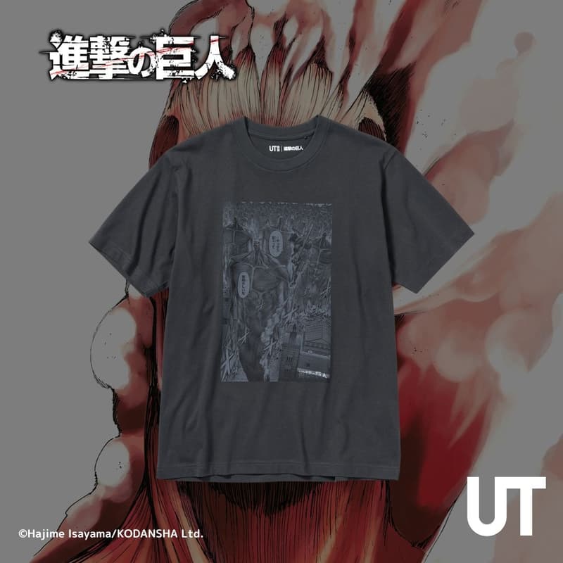  完结篇即将来袭！UNIQLO UT 携手《进击的巨人》打造最新联名系列