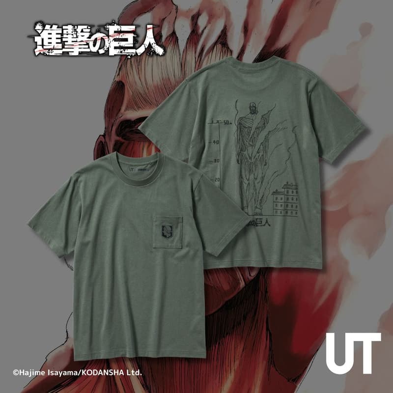  完结篇即将来袭！UNIQLO UT 携手《进击的巨人》打造最新联名系列