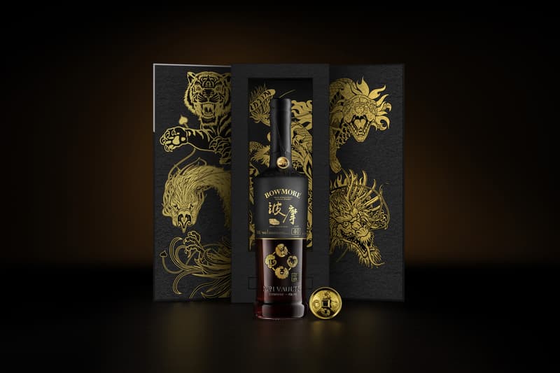 Bowmore 40 年推出 2023 传奇守护者系列限量版