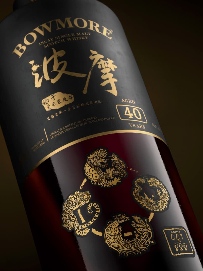 Bowmore 40 年推出 2023 传奇守护者系列限量版