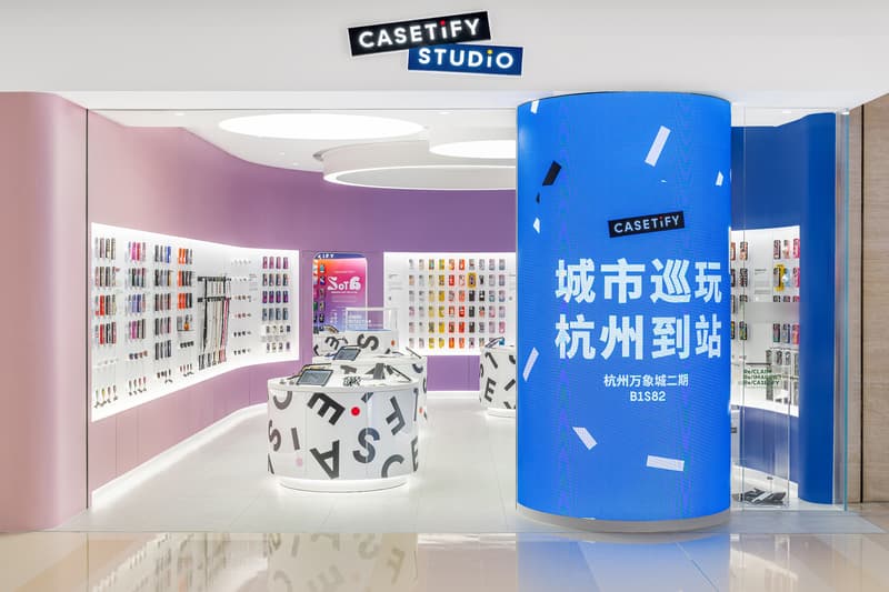 走进 CASETiFY STUDiO 杭州万象城店