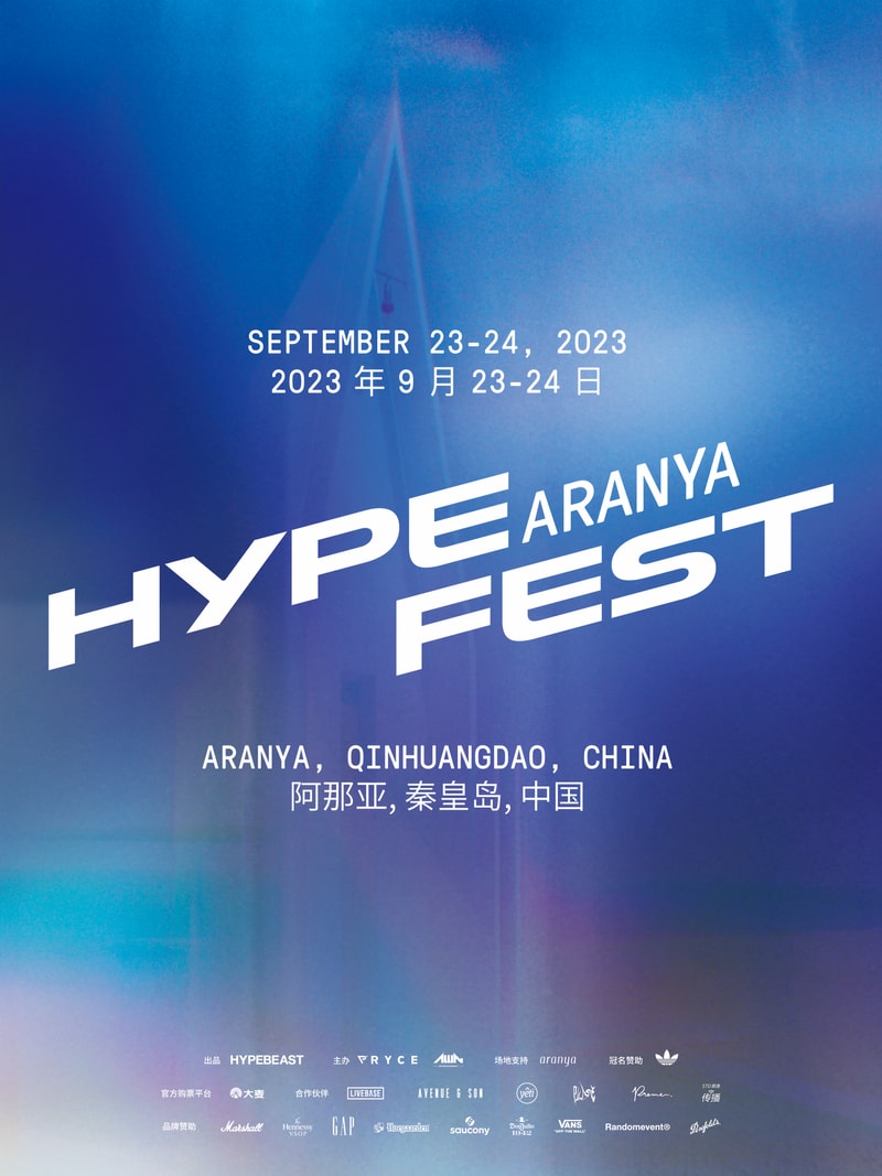 早鸟票售罄!Hypefest Aranya 音乐节预售票开卖