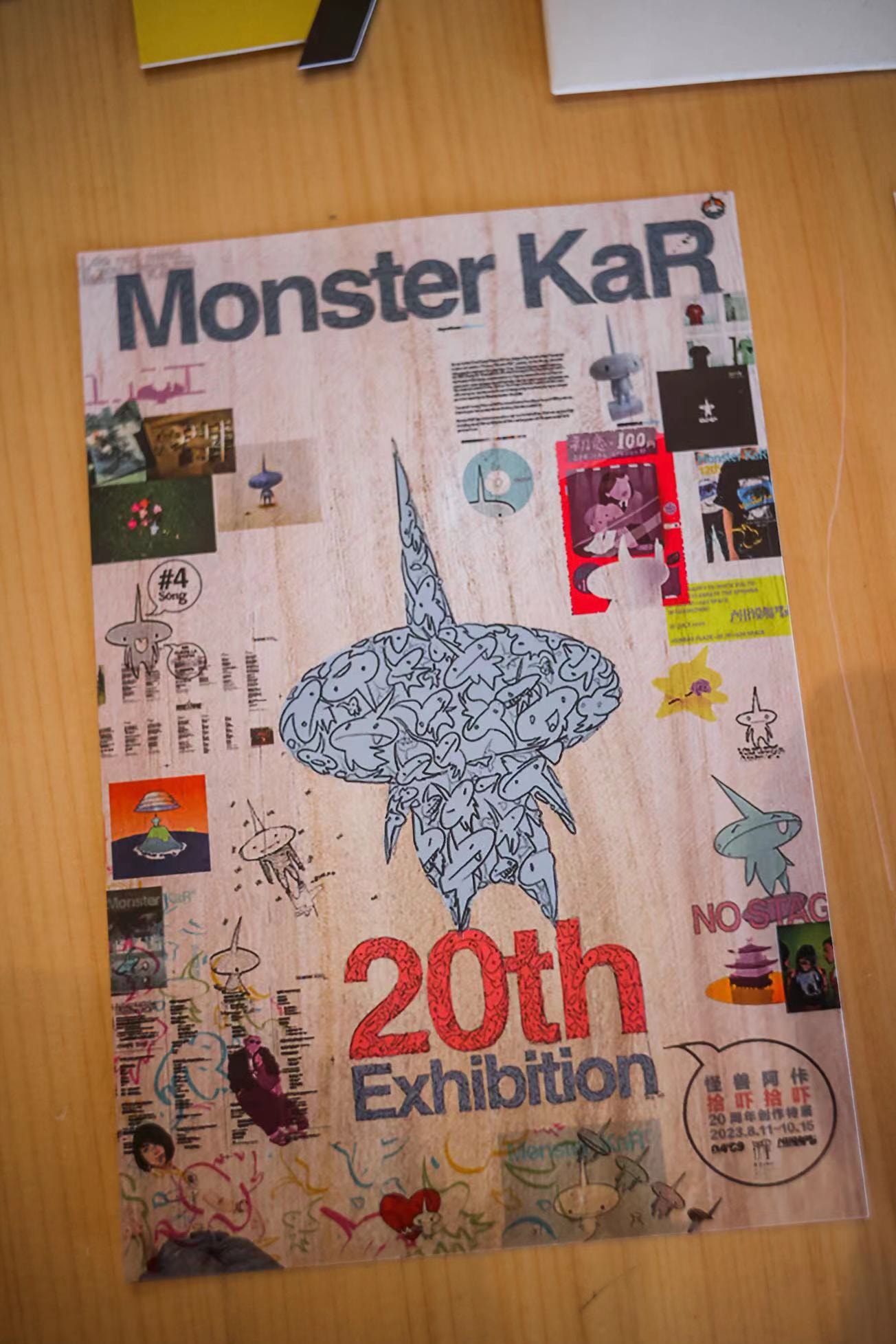 Monster KaR 举办 20 周年创作特展