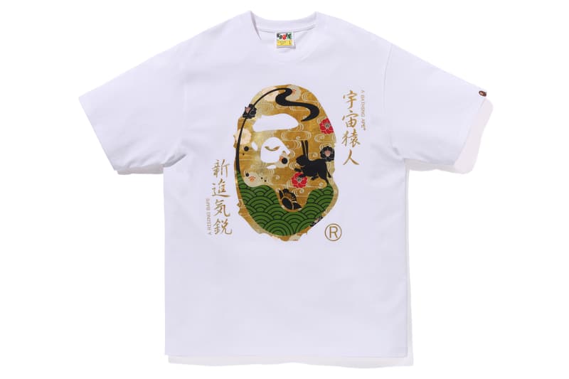 BAPE 正式发布 2023 中秋限定系列